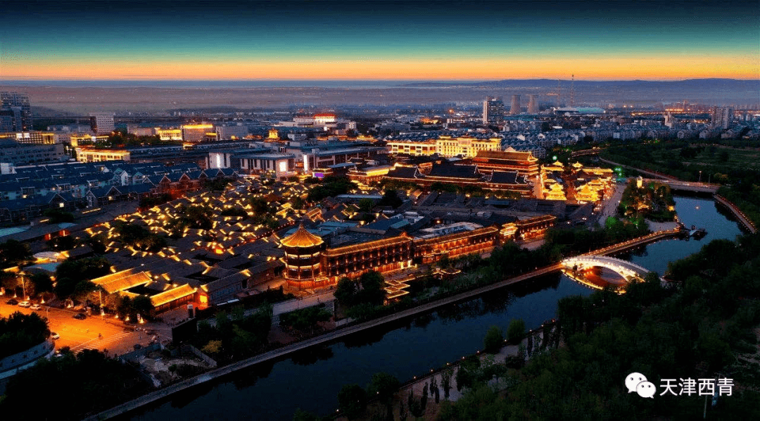 中共天津市西青区委员会天津市西青区人民政府2020年11月创文路上路长