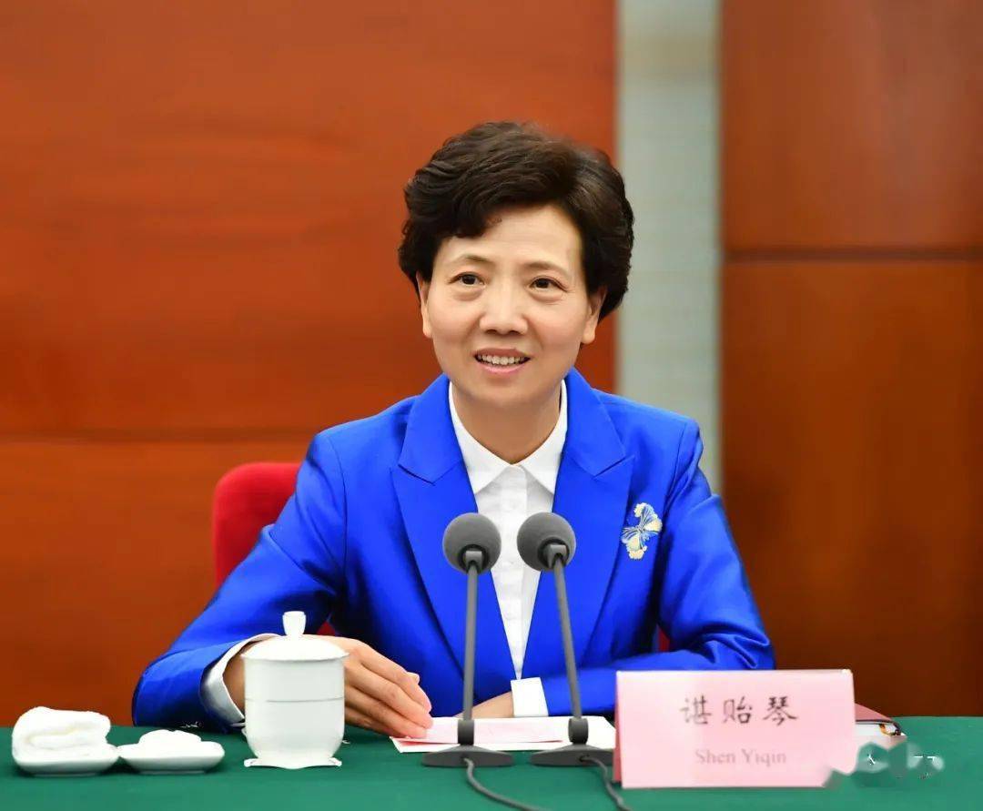 贵州等4省省委主要负责同志职务调整 谌贻琴同志任贵州省委书记
