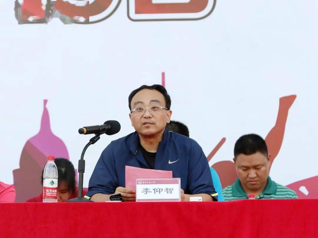 我校2020年运动会顺利闭幕_李兰荣