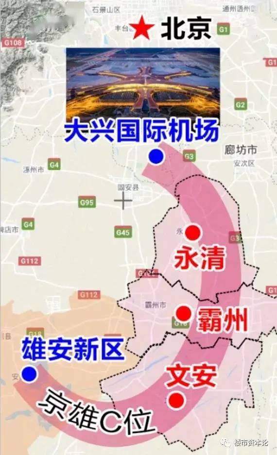 文安霸州永清率先突围京雄c位先锋诞生