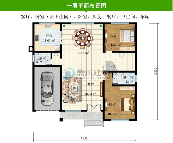 13米12米新农村二层带车库别墅外观精美赶紧回村建一栋