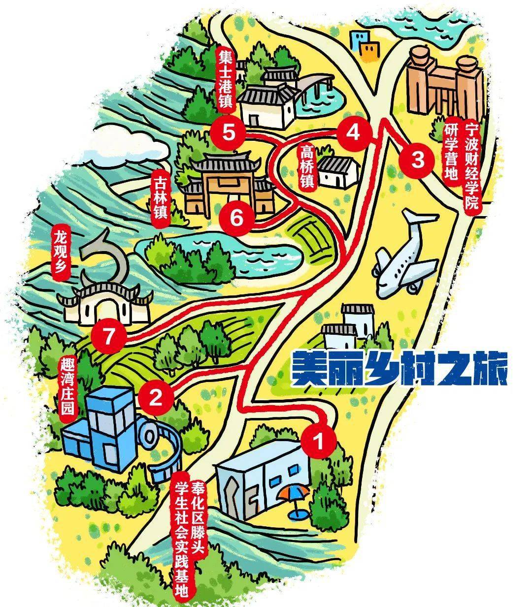 收藏宁波首批研学精品线路出炉