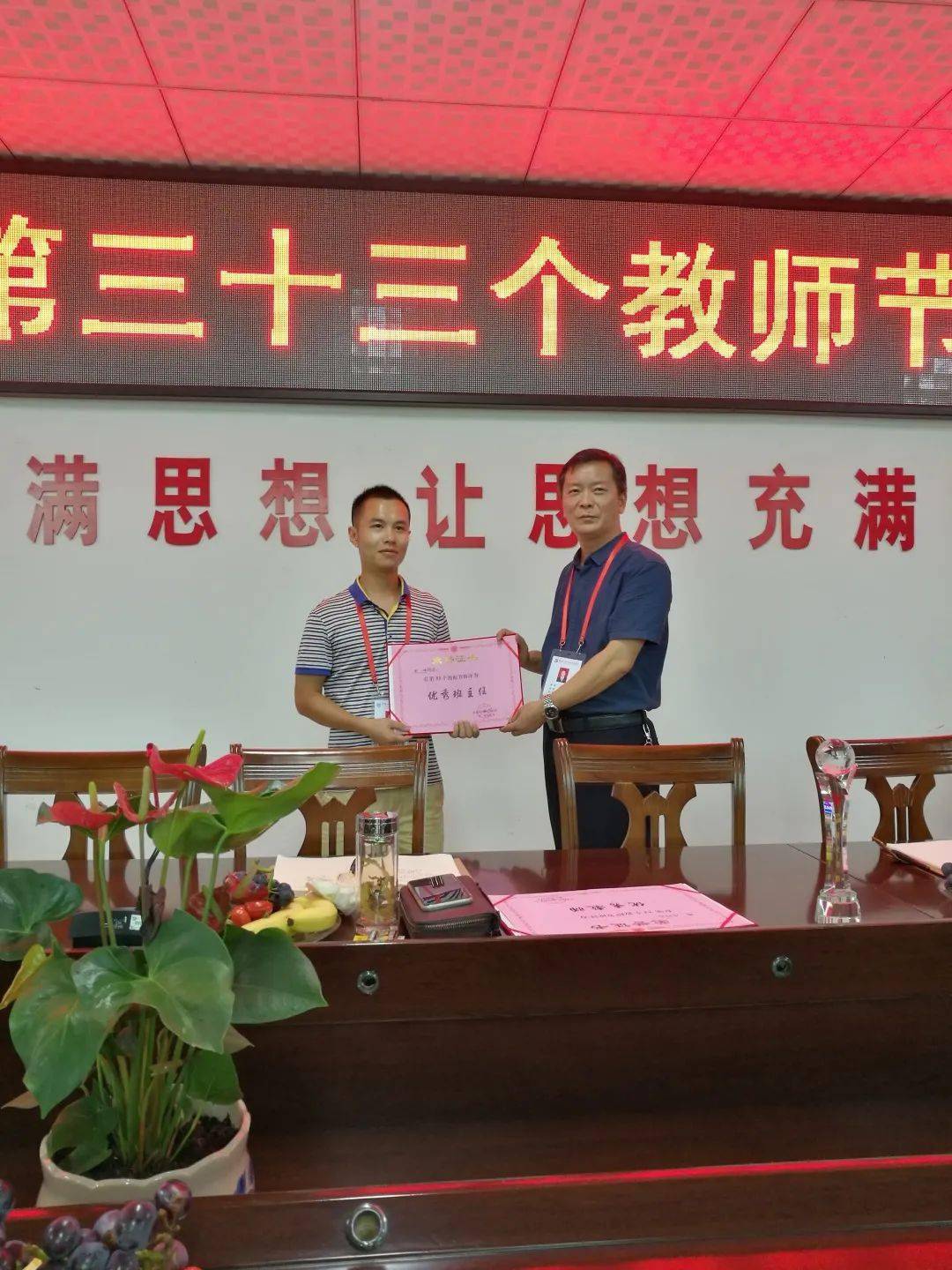 泸二外优秀教师,优秀班主任,优秀党员中共党员,中学地理一级教师刘林