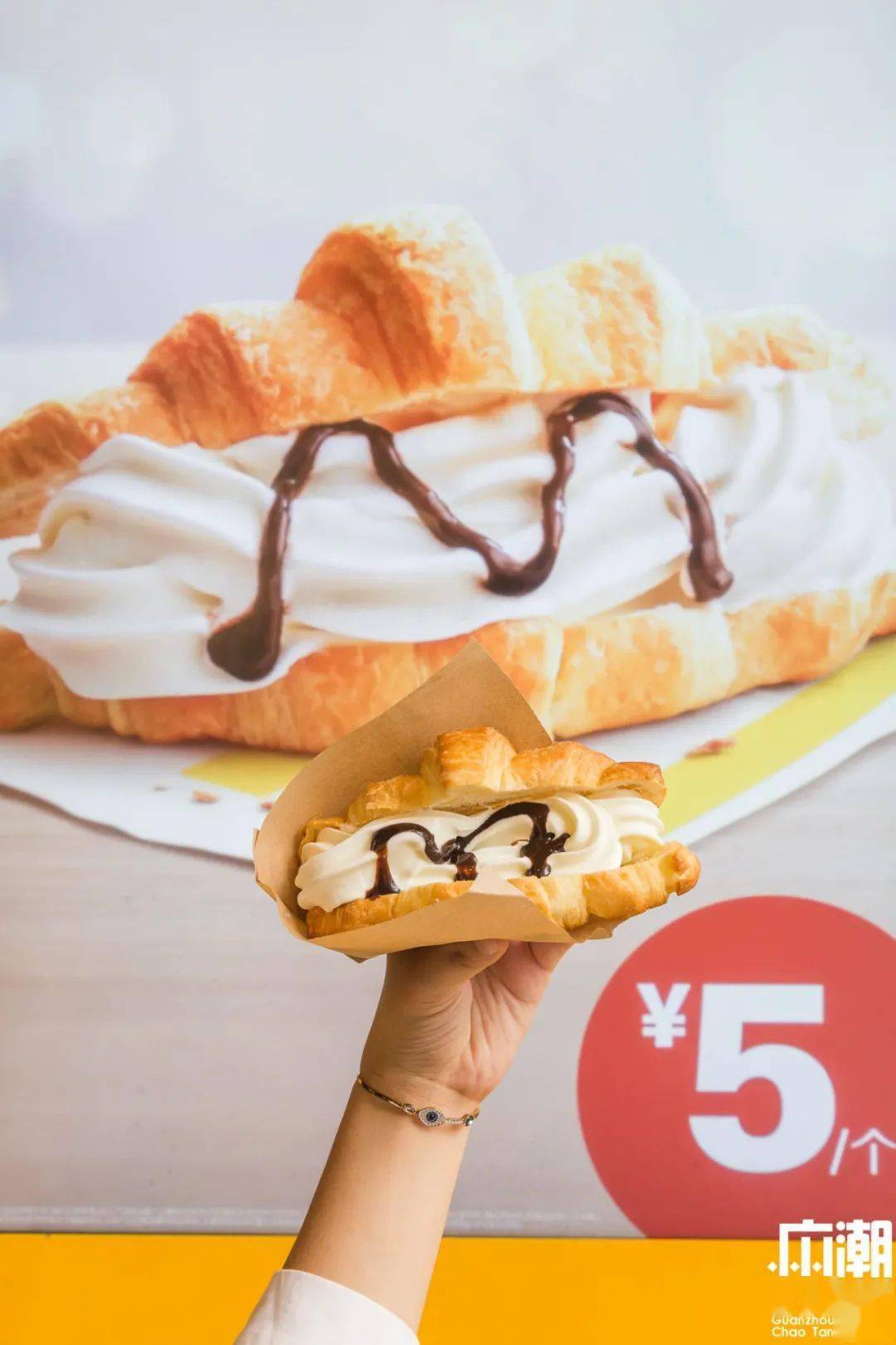 麦当劳版冰狗来了,限时5元开吃!_雪糕