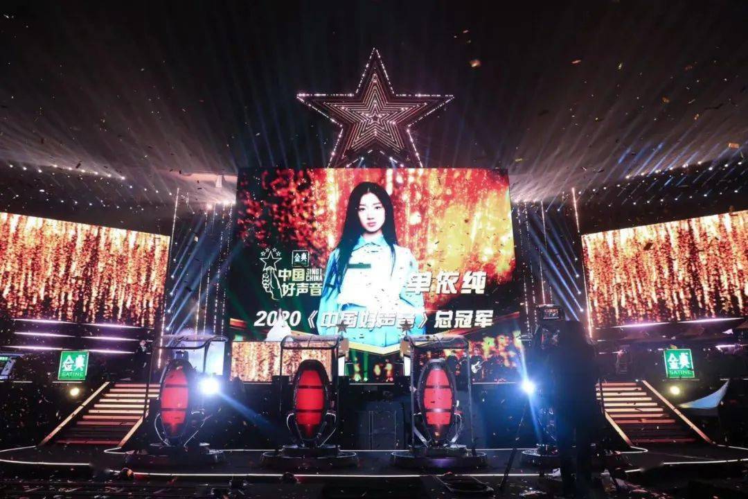 《2020中国好声音》总决赛在英雄之城武汉圆满落幕,一场巅峰之夜是