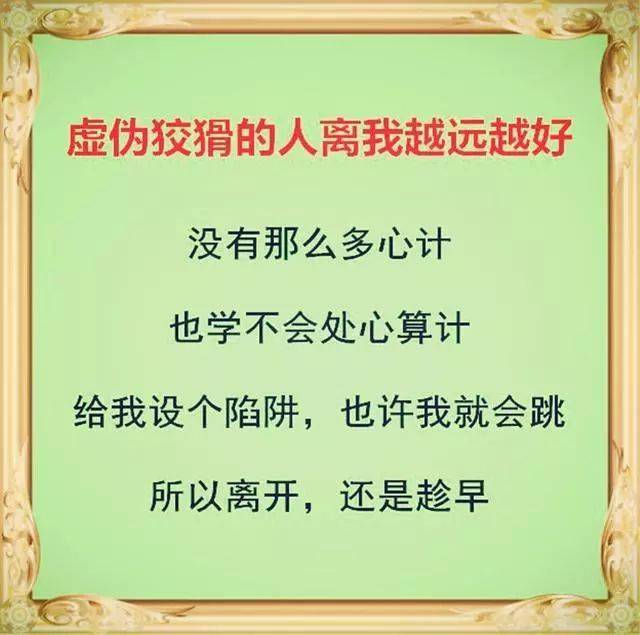 我喜欢直来直去不喜欢拐弯抹角