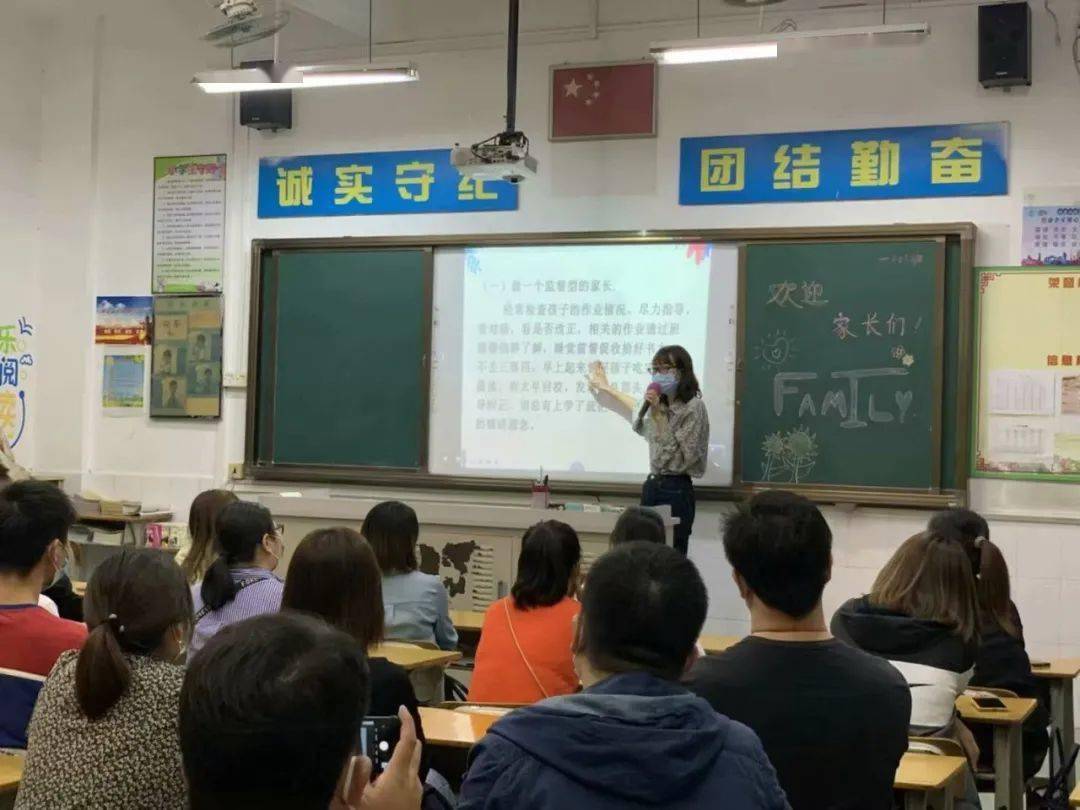 孩子的成长我们相伴容里小学召开低年级部家长会