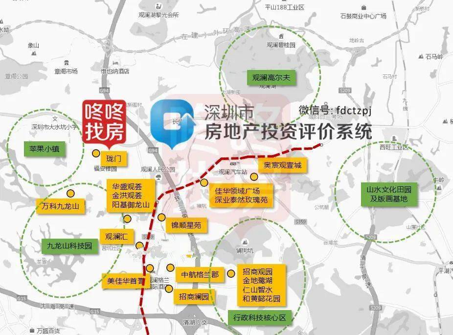 地铁4号线观澜段全解析,旧改这么密集?