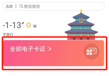 签证办理需要什么材料_签证办理咨询电话_签证签证办理