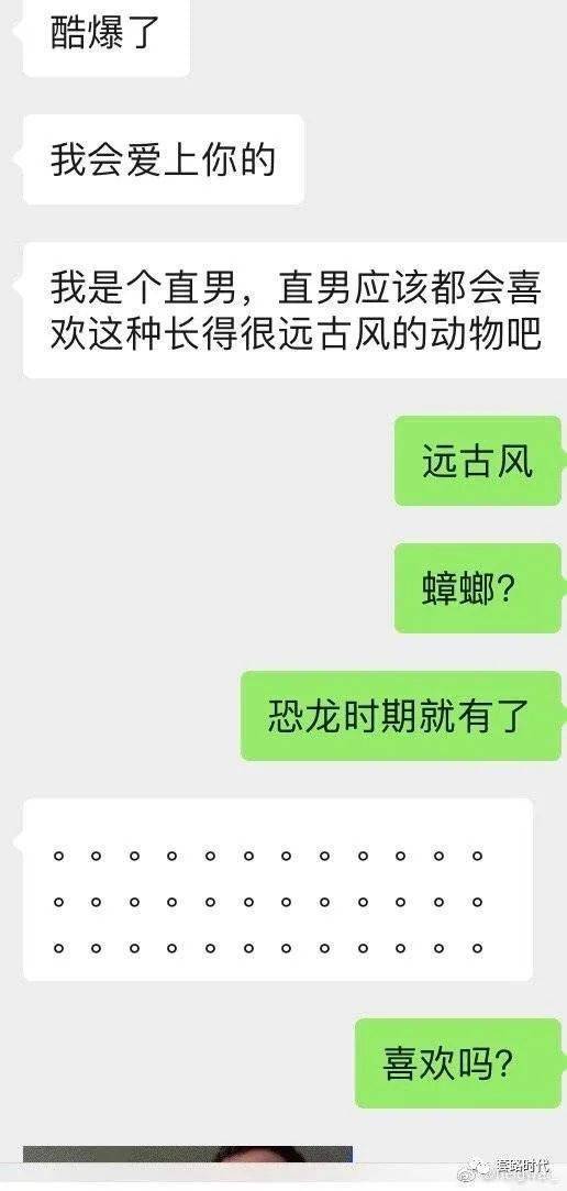 獵奇怎樣快速結束聊天對話內容引起極度舒適