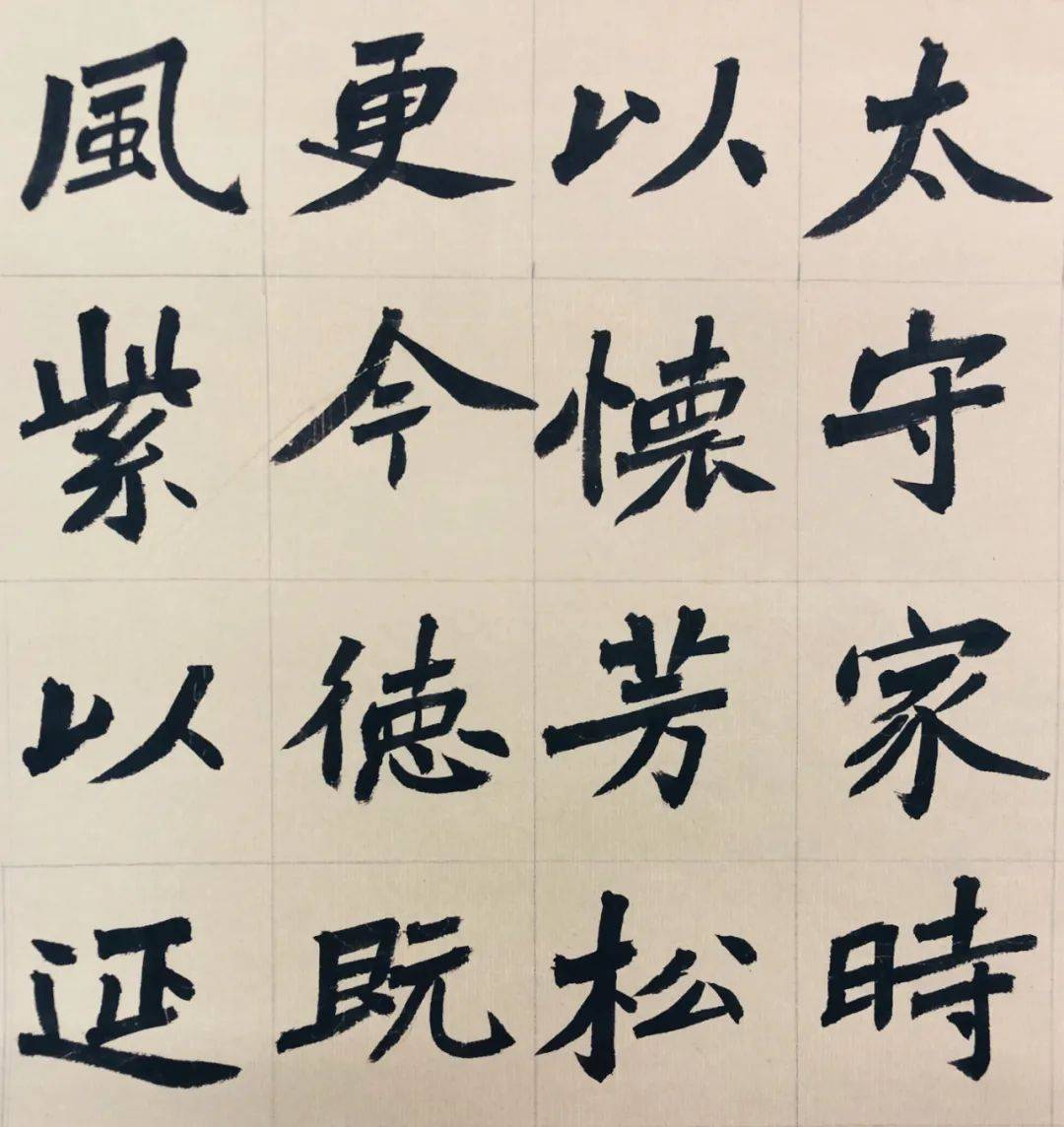 郑州大学书法学院2019级3班魏碑临摹结课作业展