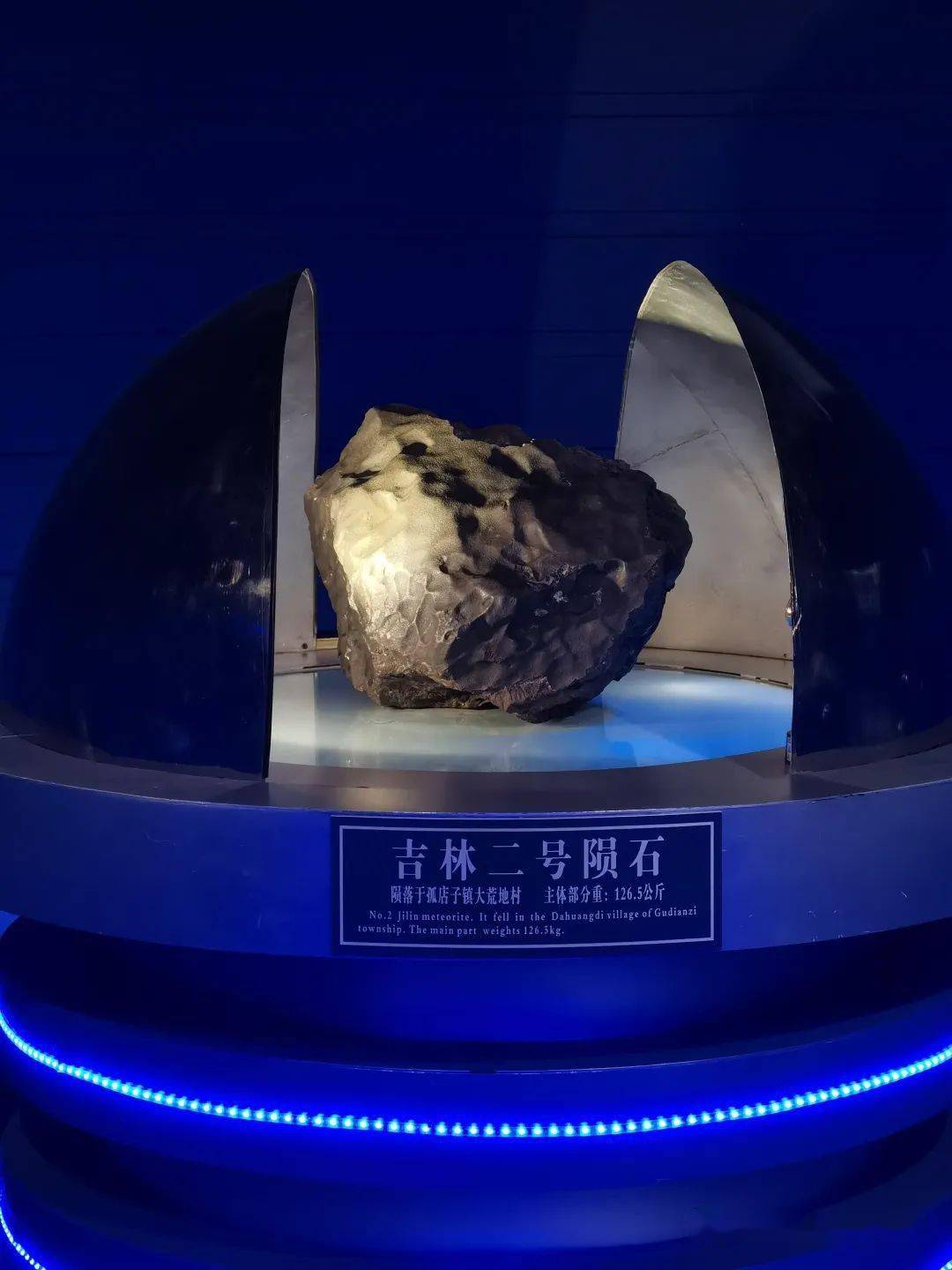 大胡子henry环球旅行探险吉林站之陨石博物馆吉林市博物馆