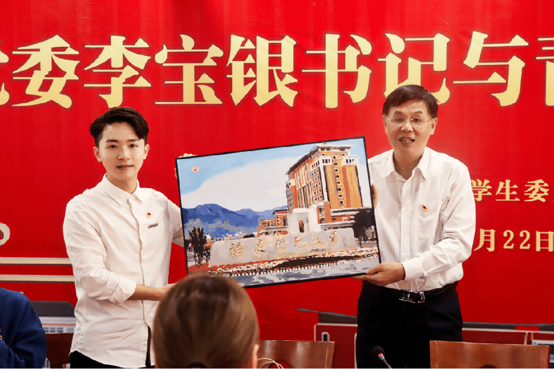 智汇聚星暖盈畅谈校党委李宝银书记与青年学生早餐会