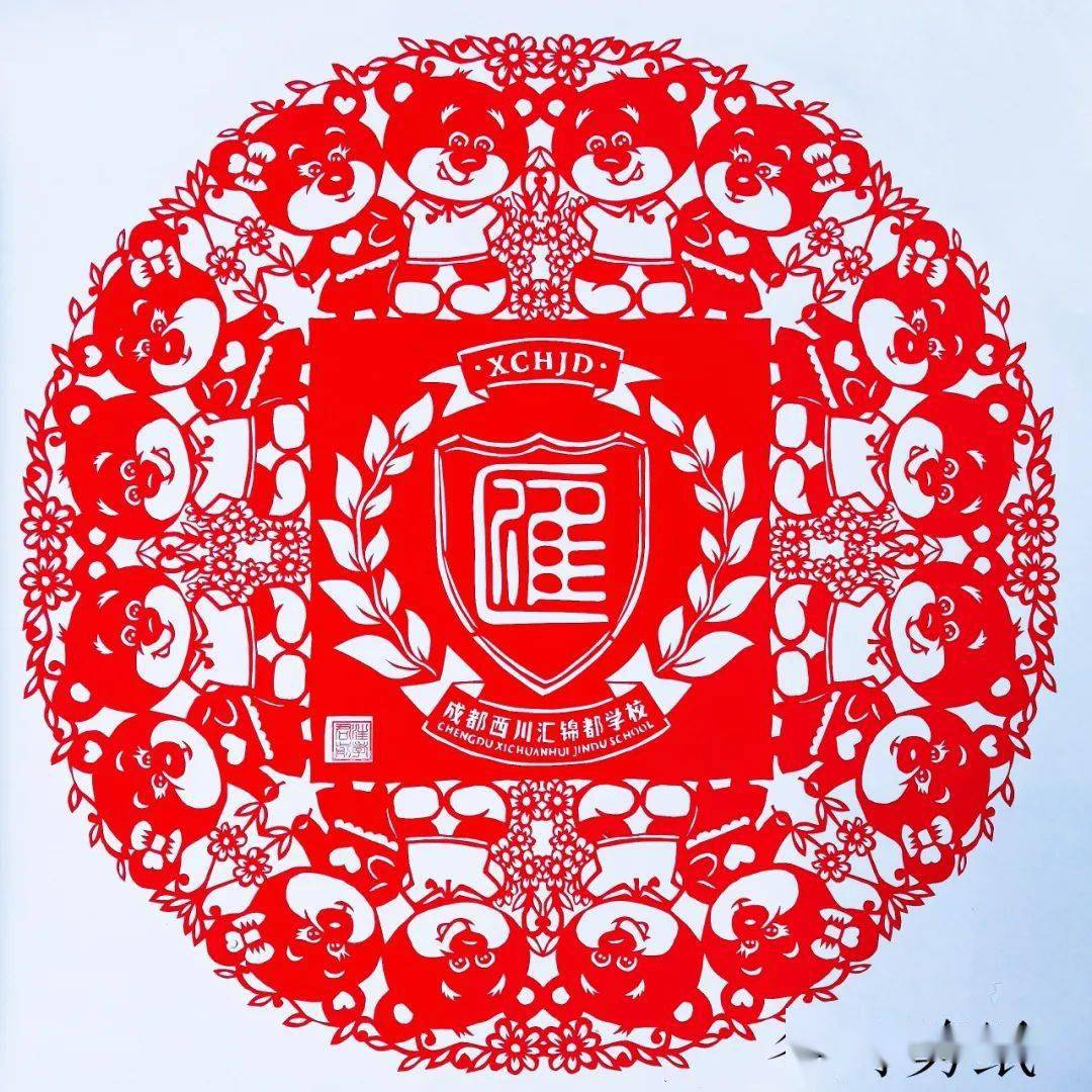 四川成都汪孝君女士剪纸作品赏析