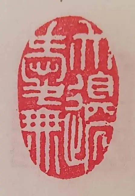 永清一老人参选中老年健康之星