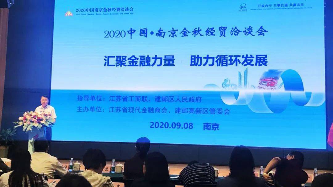 江苏省北京商会_北京江苏商会会费是多少_北京江苏企业商会