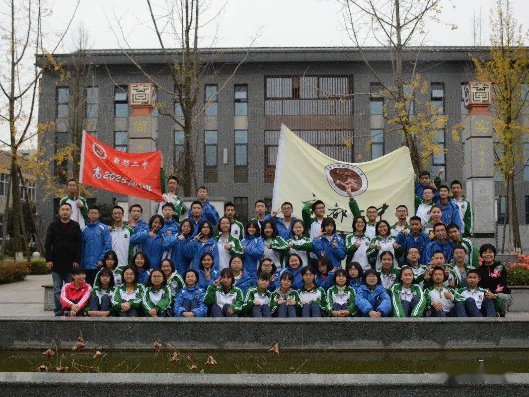 一路风景一路歌新都二中开展第九届学生徒步拉练活动