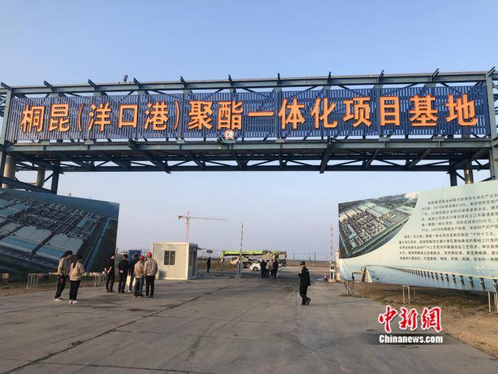 江苏洋口港抢抓发展机遇打造能源岛产业港