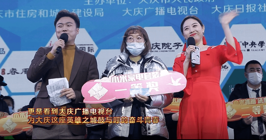 大庆广播电视台主持人图片