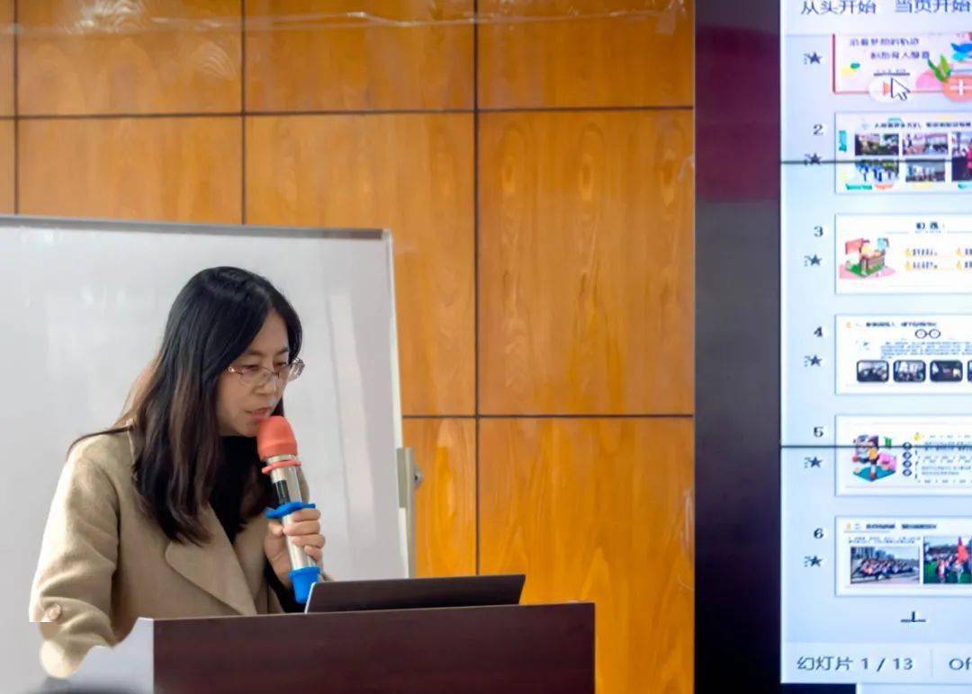 小桥小学的陈仙凤老师和附小的夏丽娟副校长分别围绕班级管理与文化