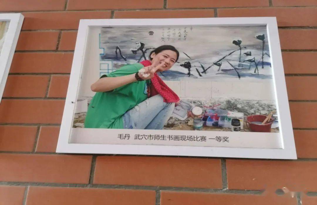 照片的下面一行"毛丹