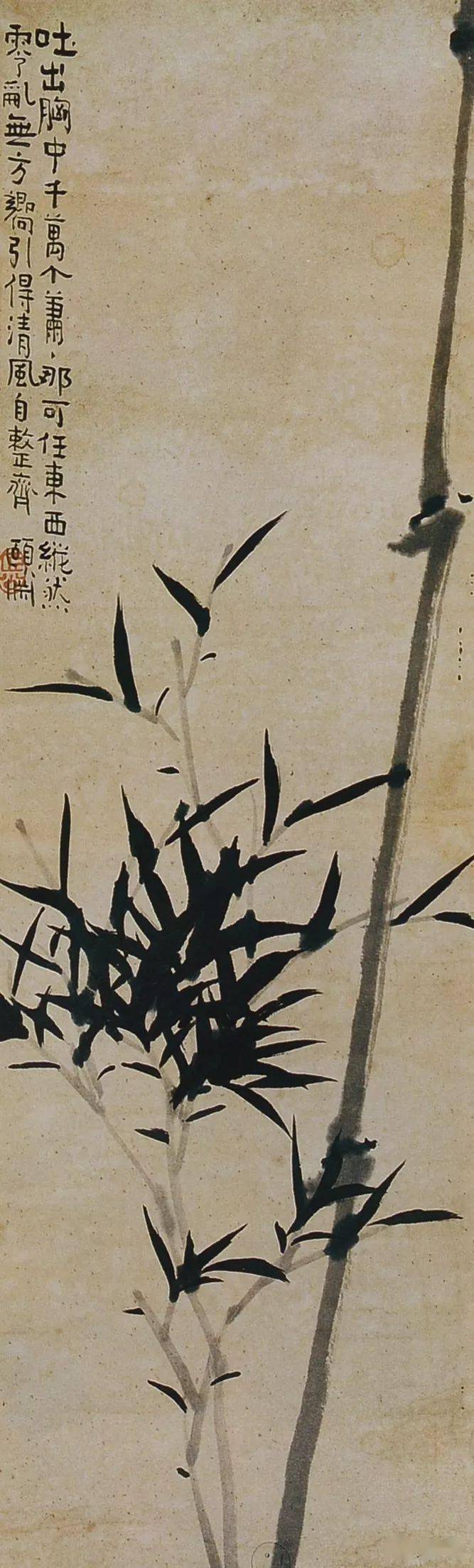 经亨颐诗书画印