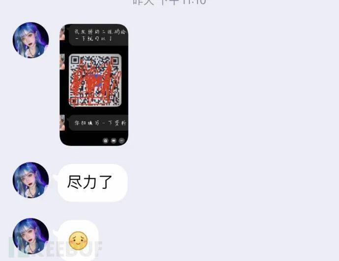 这个二维码不是腾讯官方的,所以有经验的老司机一看就知道是钓鱼网站