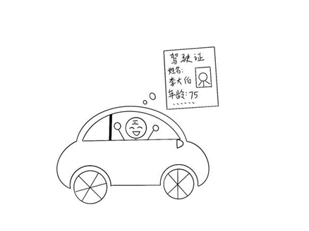 16~11.22)丨68件流失英国文物追索回国;70岁以上老人可考驾照