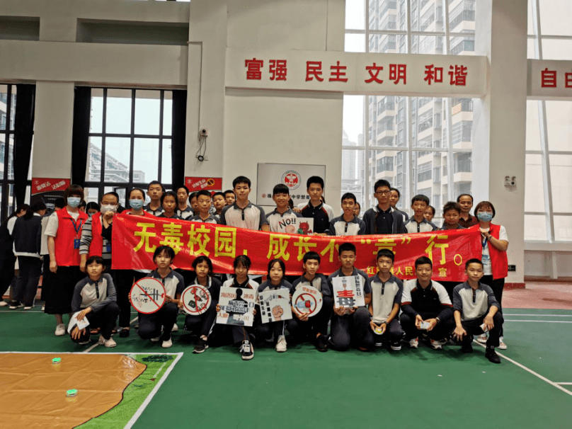 成长不毒行在红旗中学举办近日,金湾区红旗镇禁毒办……学习禁毒知识