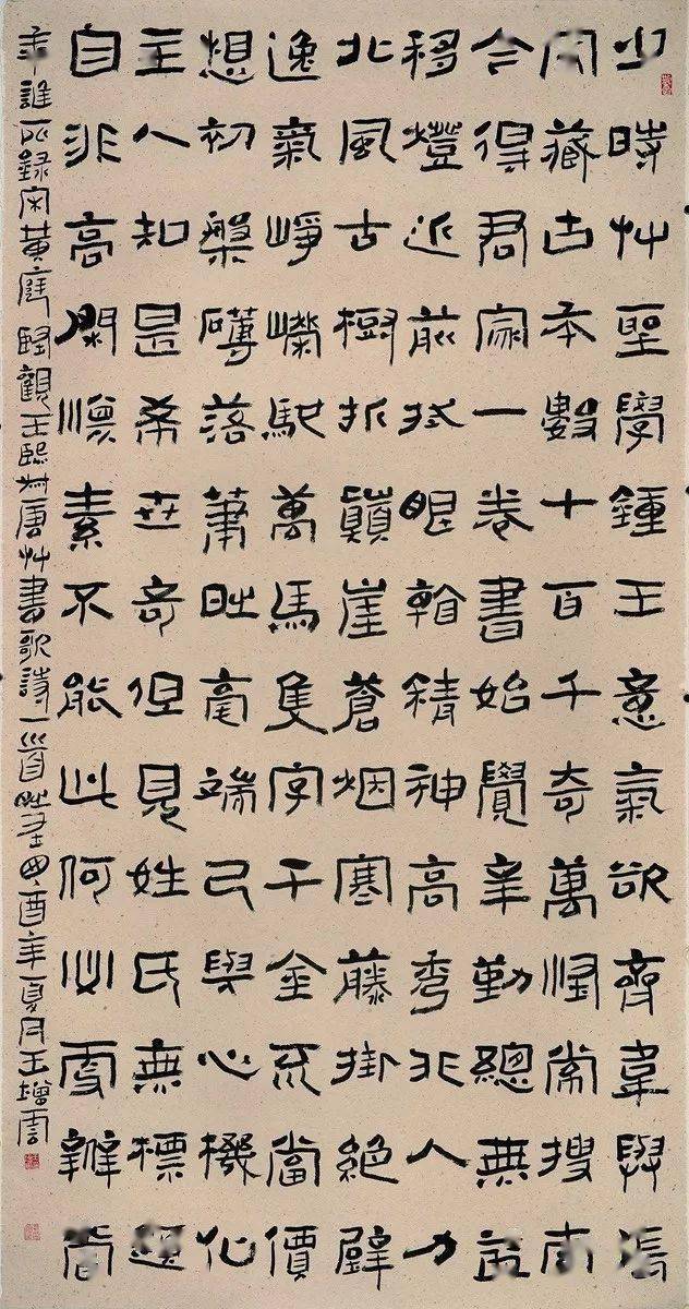 吕林健 刘小原 许文林 阴凤华 李爱玲  杨二斌 张剑锋 赵社英 胡金来