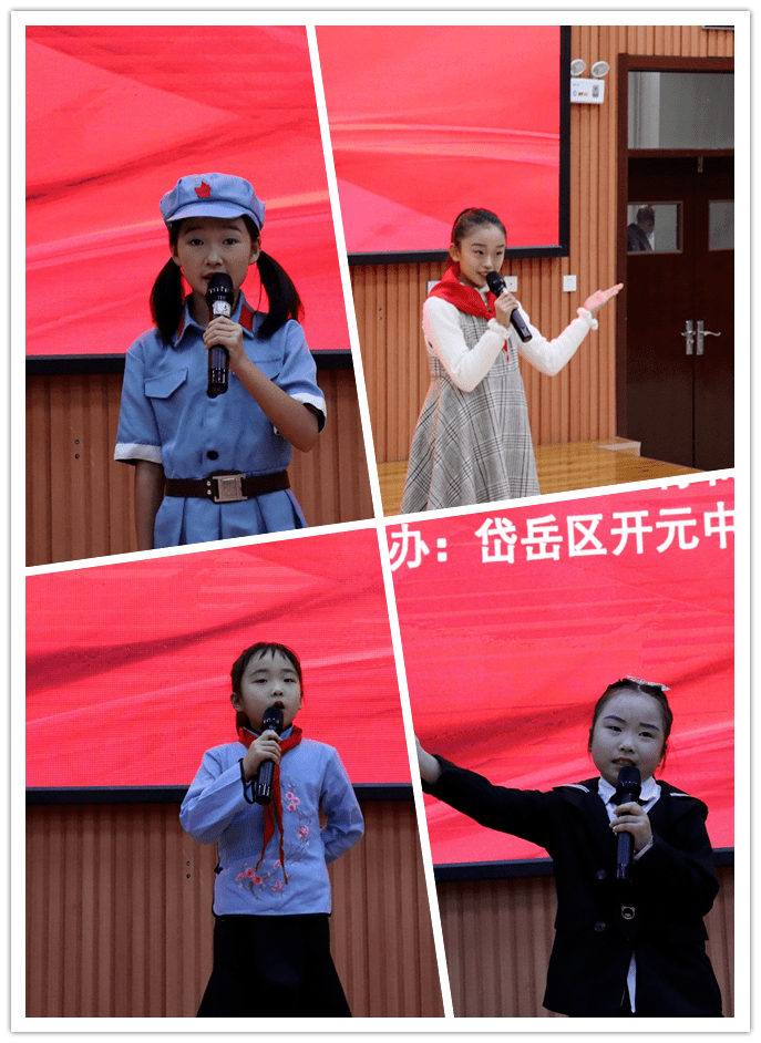 岱岳区举行中小学生讲好红色故事争做时代新人演讲讲故事比赛