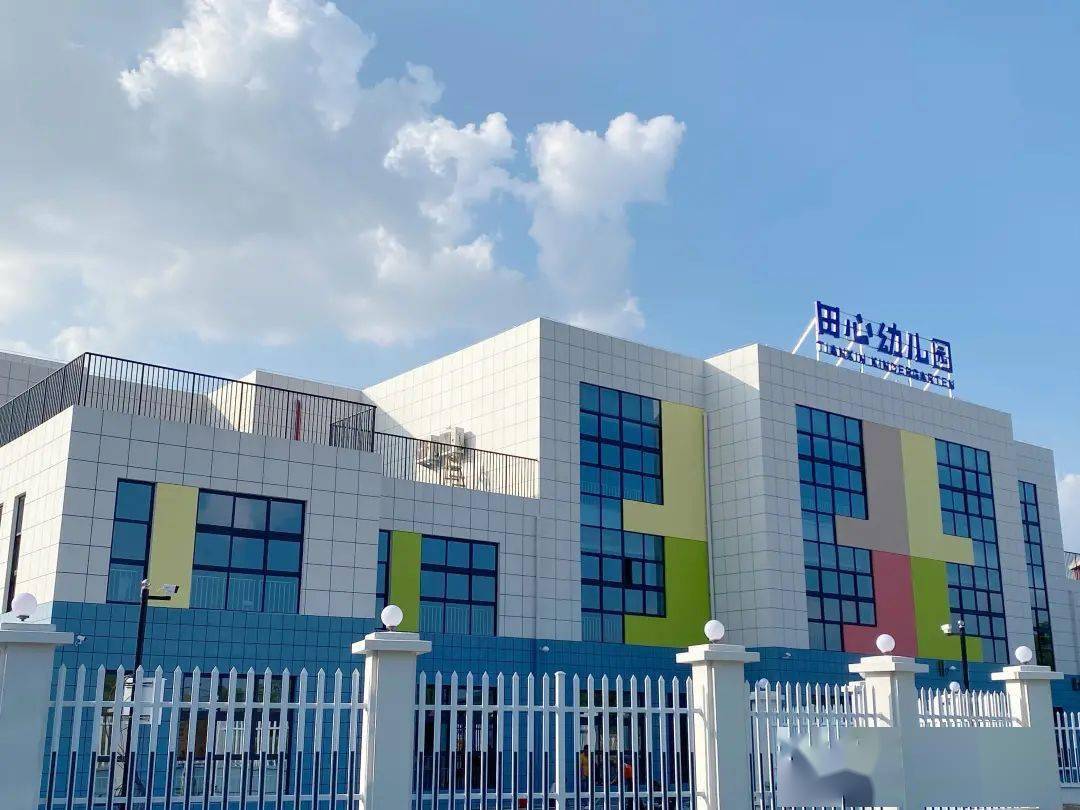 北苑家长,凌云幼儿园2021春季招生预报名开始啦!_义乌市