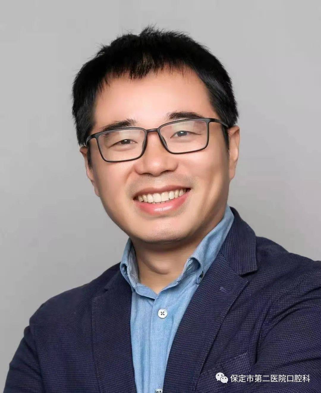 二医院61微通知2020保定市口腔医学学术周暨保定市