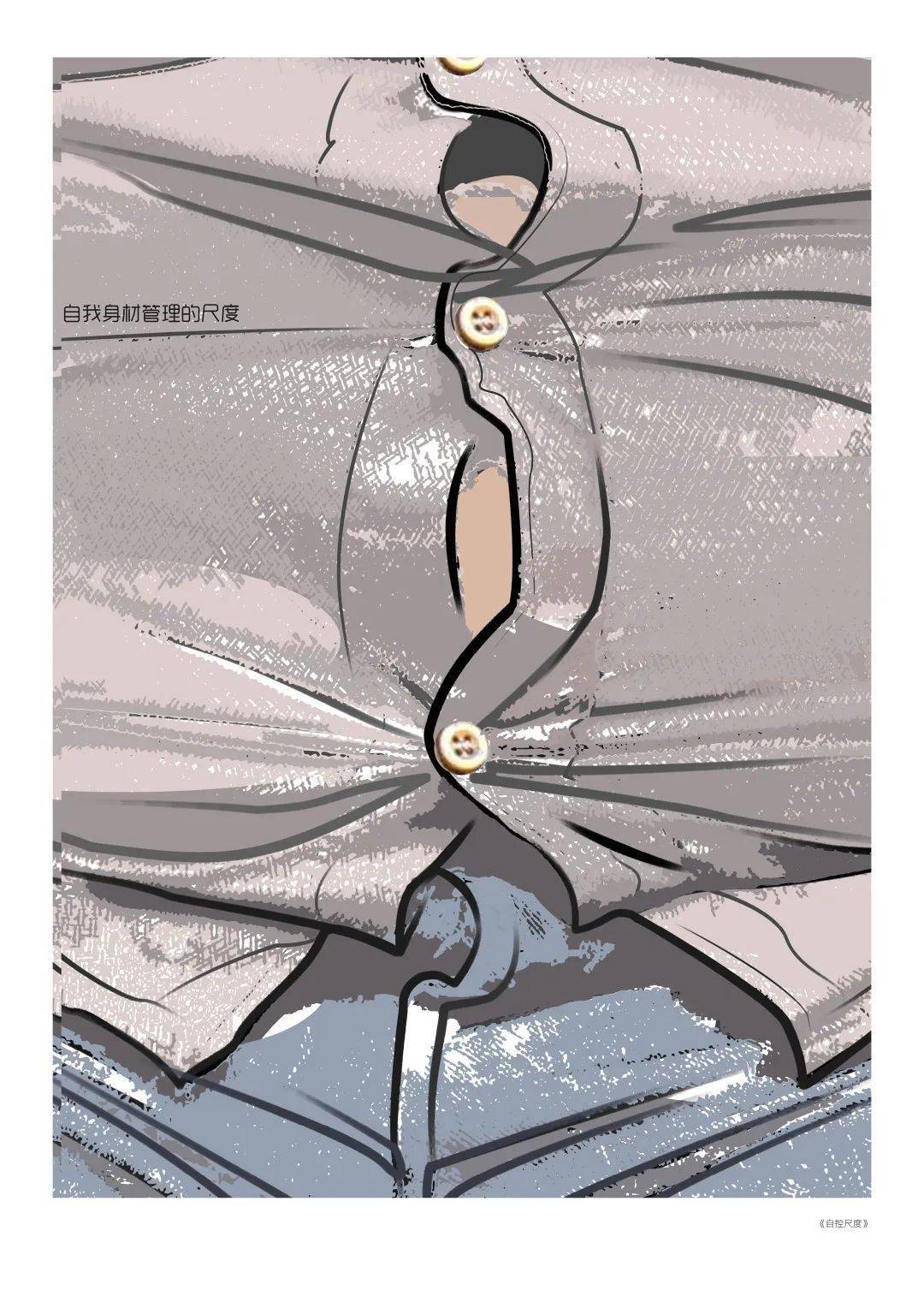 19招贴设计课程作业