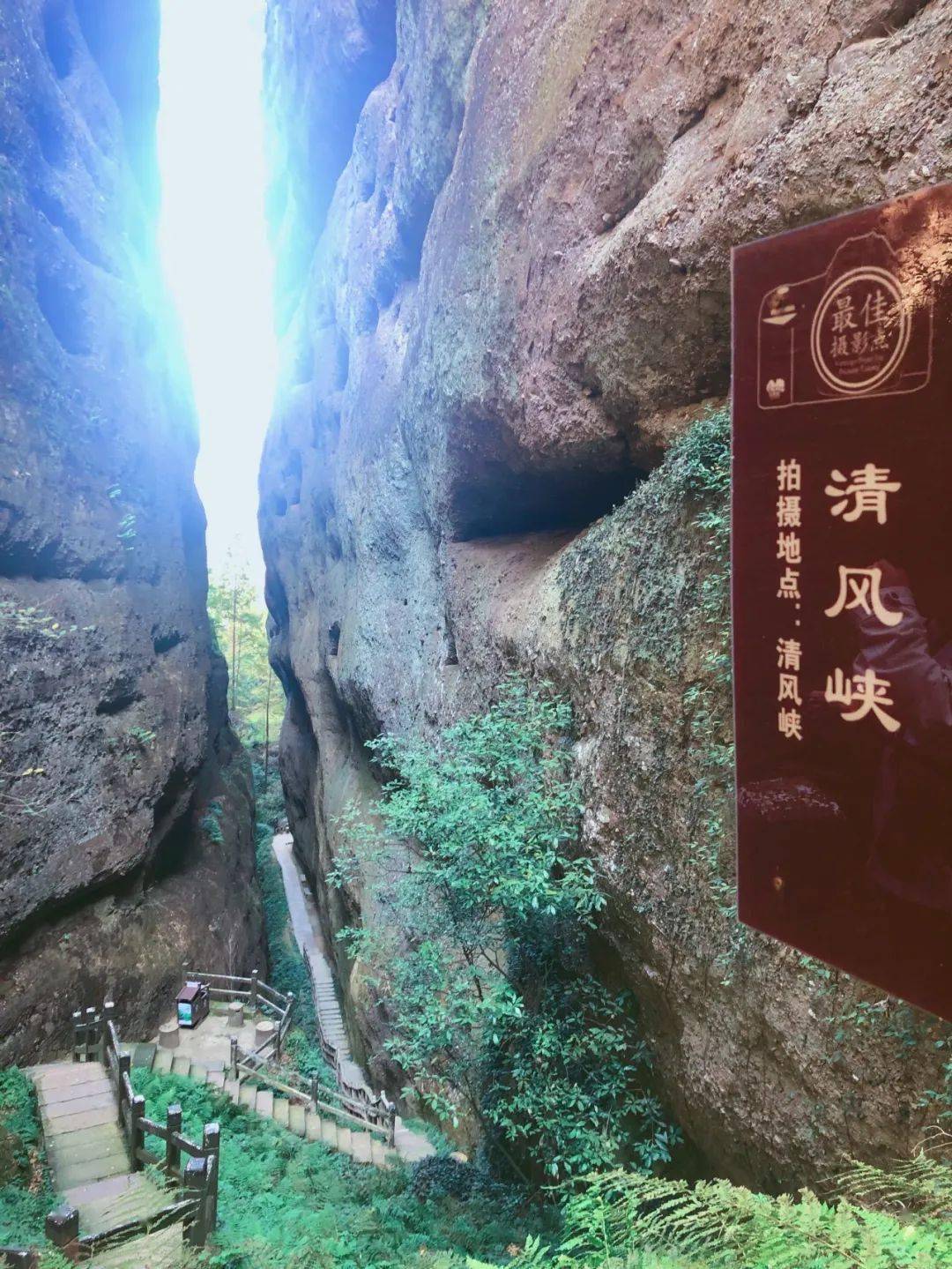 东西岩·清风峡丨清风有信,峡谷传音