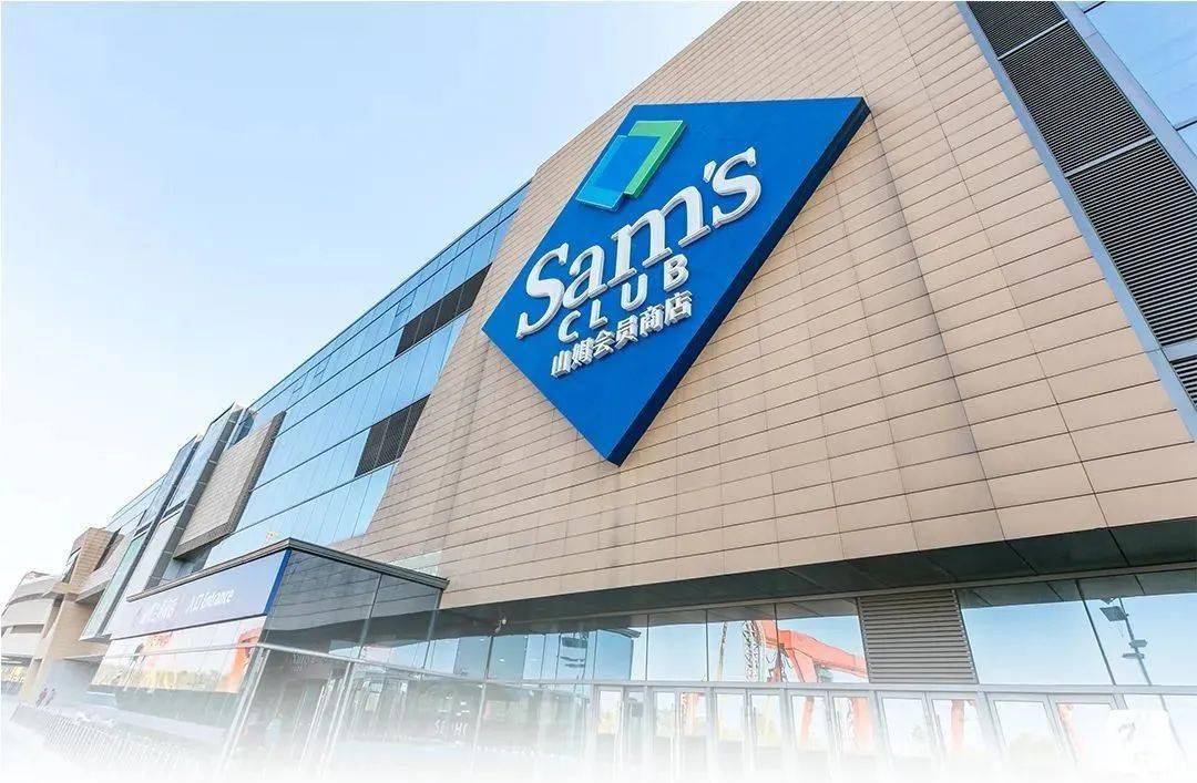 杭州第二家山姆来了丁兰小伙伴也能快乐买买买啦