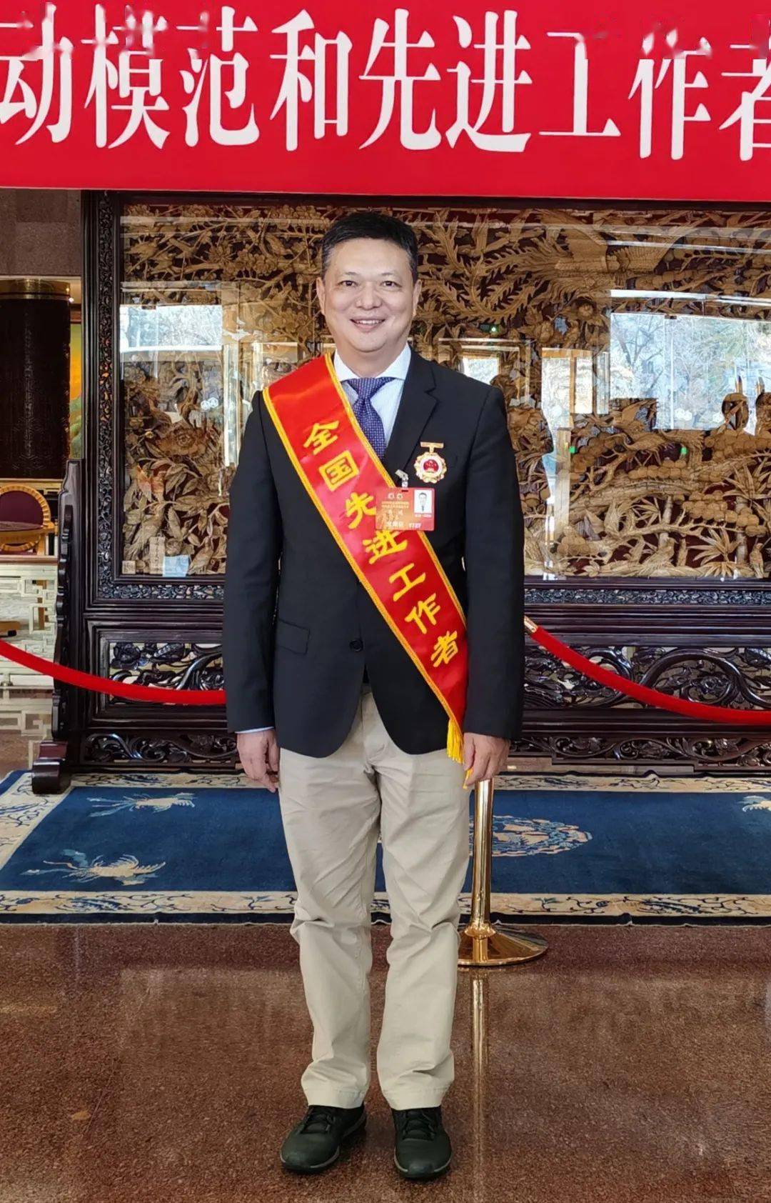 中大五院单鸿院长获全国先进工作者荣誉称号