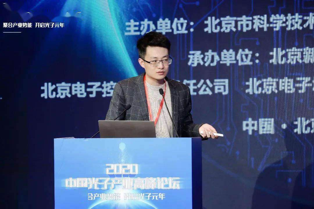 李中宇摩尔芯光投资经理杜 超锐思智芯芯片设计负责