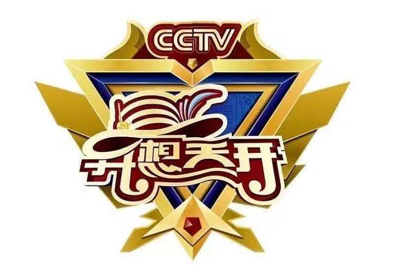 官宣大风车异想天开栏目梦想的勋章正在报名中