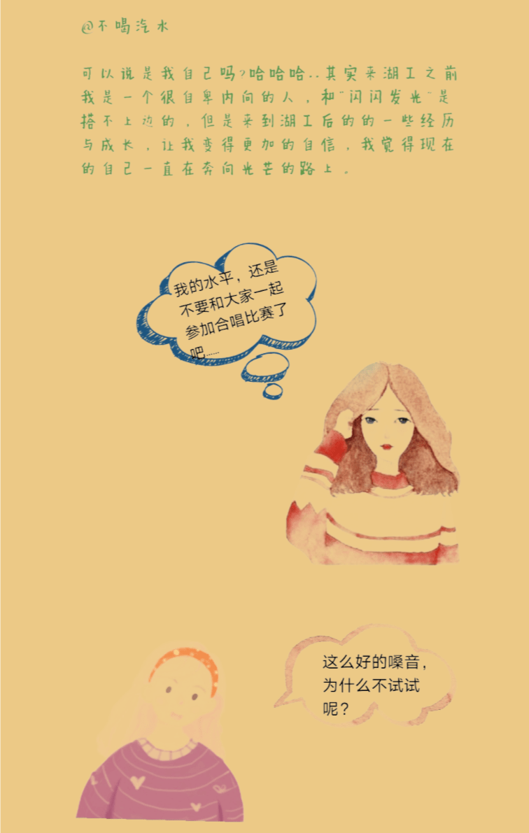 新媒体大赛微信推文评选有投票速进