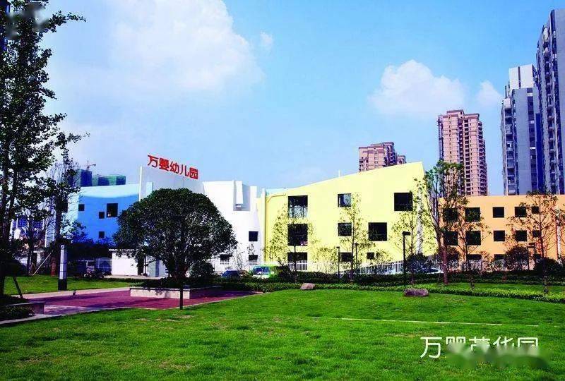 万婴茂华幼儿园:因为懂得 所以慈悲