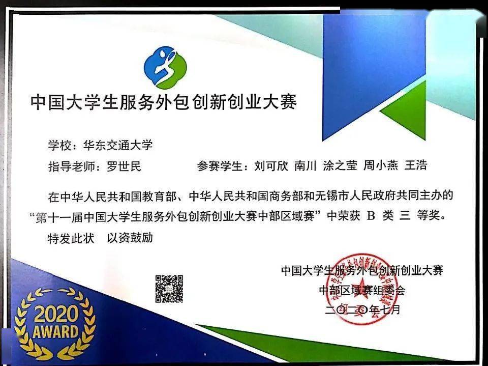 优学风之研途指路⑤刘可欣唯有初心与美梦不可辜负