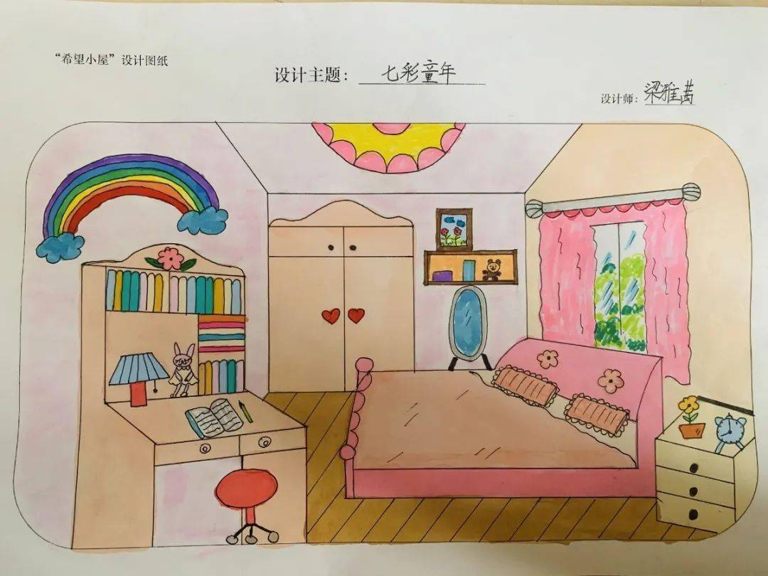 希望小屋主题画图片