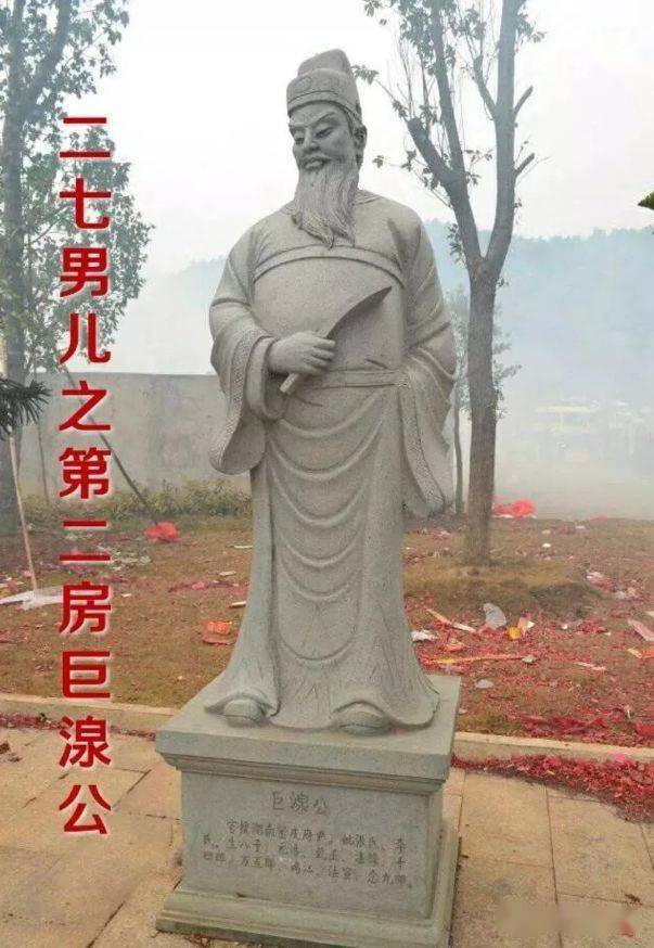 刘氏广传公后裔十四大房大集合