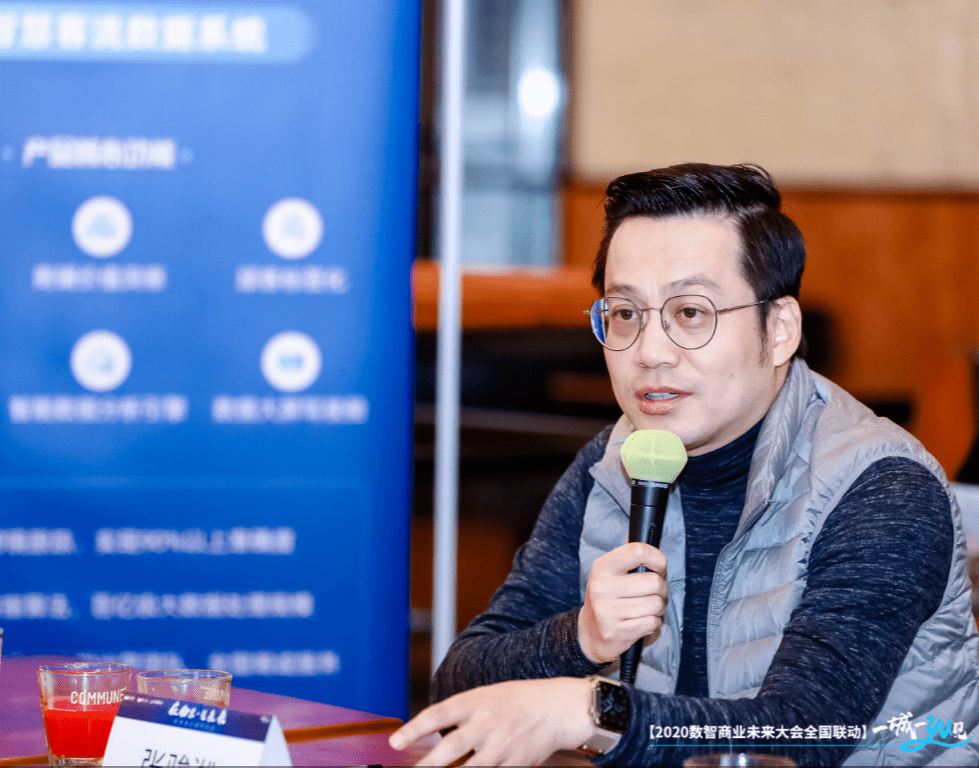 本次沙龙中,赢商网首席数据官,赢智科技ceo朱智进行了《实体商业线上