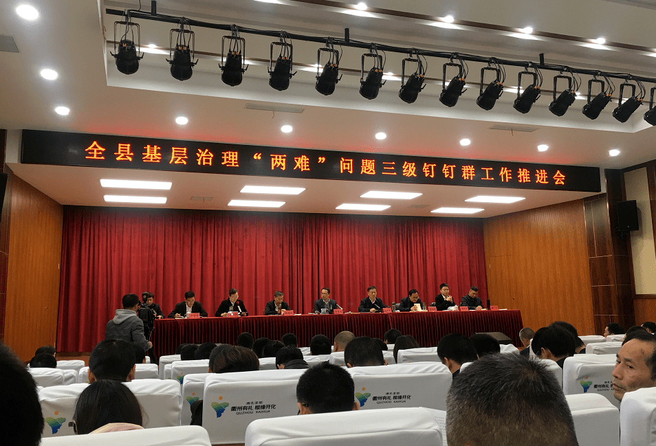 鲁北化工荣获“ESG乡村振兴金牛奖”