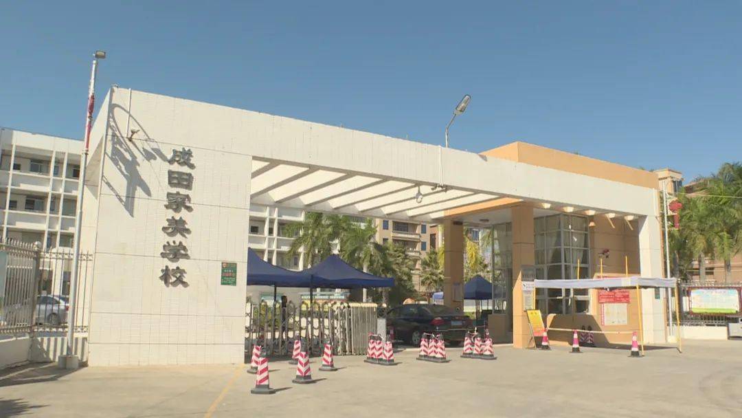 【牢记嘱托 潮南再出发】家美社区:华侨,乡贤反哺家乡 捐资助学提升办