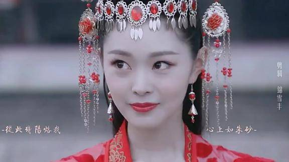 宋轶身穿嫁衣结婚如花似玉惊艳了