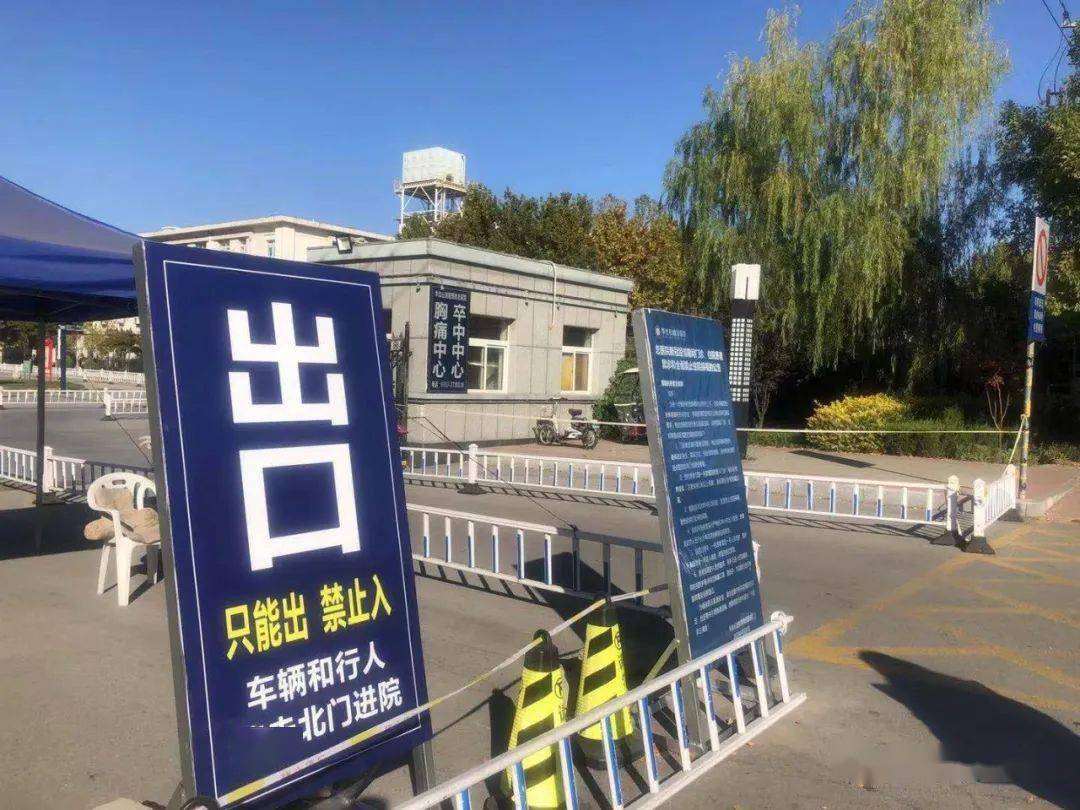 去总医院的都注意!