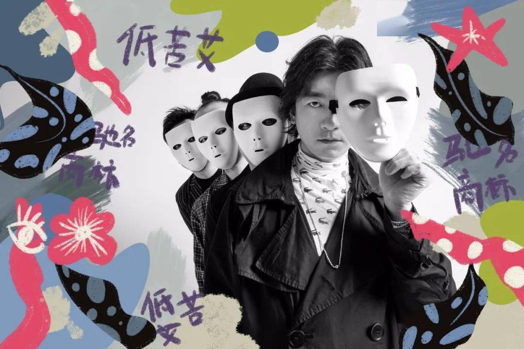 据说嘉宾有你们都思念的._刘堃